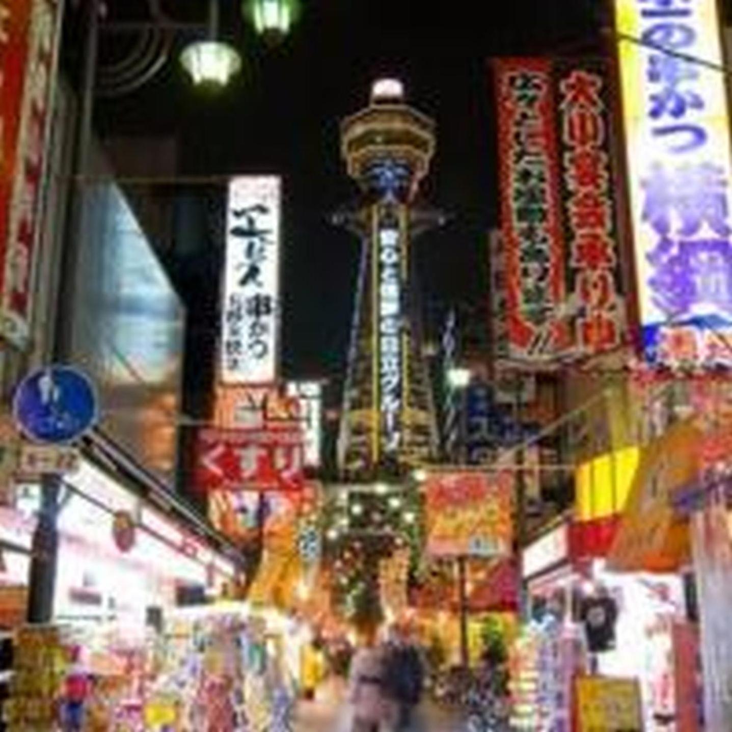むつみ庵此花601 Apartment Osaka Luaran gambar